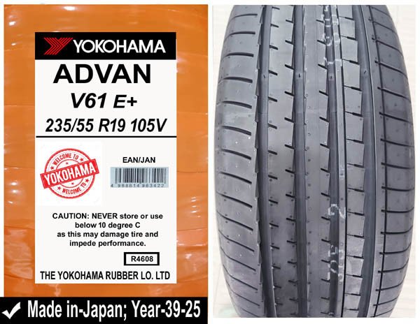 235/55R19 Yokohama Car Tyre
